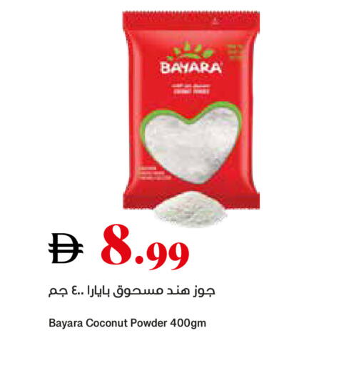 Coconut available at تروليز سوبرماركت in الإمارات العربية المتحدة , الامارات - دبي