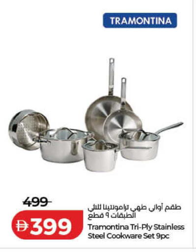 available at لولو هايبرماركت in الإمارات العربية المتحدة , الامارات - الشارقة / عجمان