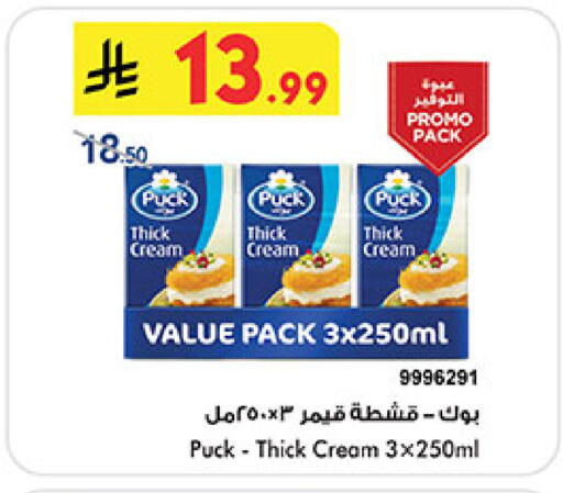 available at بن داود in مملكة العربية السعودية, السعودية, سعودية - المدينة المنورة