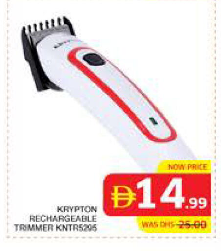 available at الامارات السبع سوبر ماركت in الإمارات العربية المتحدة , الامارات - أبو ظبي