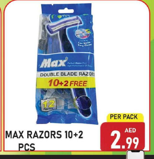 available at Plus mart in UAE - Sharjah / Ajman