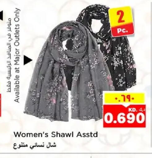 available at نستو هايبر ماركت in الكويت - محافظة الأحمدي