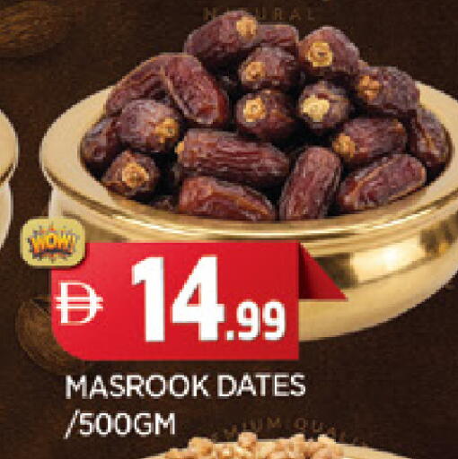 available at المدينة in الإمارات العربية المتحدة , الامارات - الشارقة / عجمان