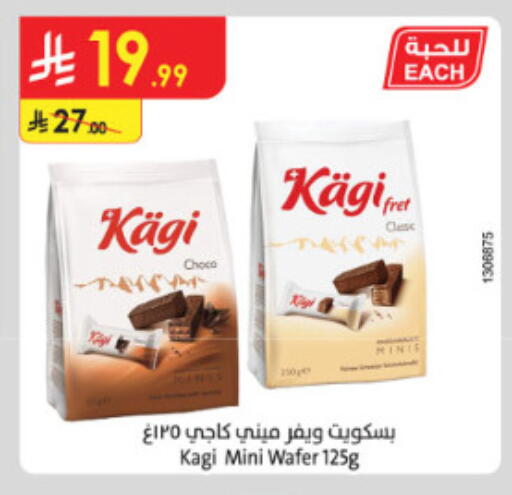 available at الدانوب in مملكة العربية السعودية, السعودية, سعودية - الطائف