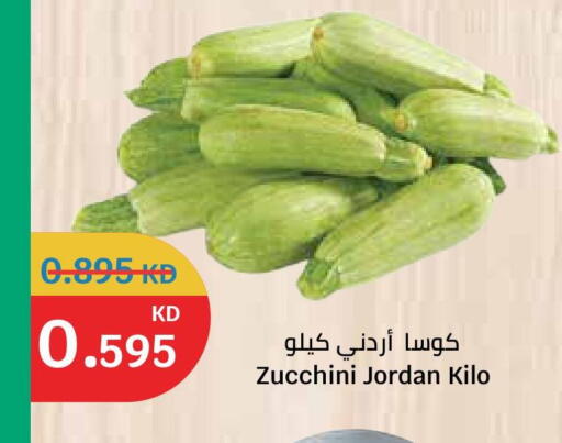 Zucchini from Jordan available at سيتي هايبرماركت in الكويت - محافظة الأحمدي