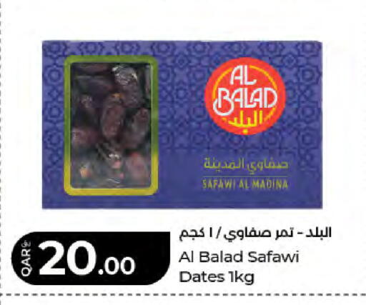 available at LuLu Hypermarket in Qatar - Doha