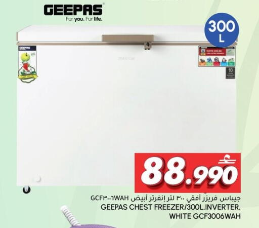 available at Al Meera  in Oman - Sohar