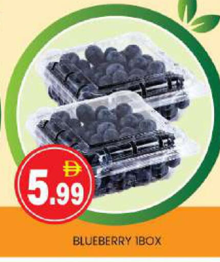 Blueberry BlueBerry available at سوق طلال in الإمارات العربية المتحدة , الامارات - أبو ظبي