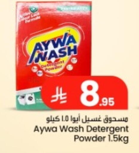 available at We One Shopping Center in KSA, Saudi Arabia, Saudi - Dammam