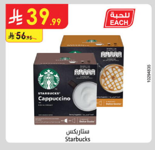 available at Danube in KSA, Saudi Arabia, Saudi - Dammam