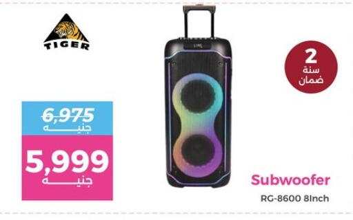 available at Raneen in Egypt - Cairo