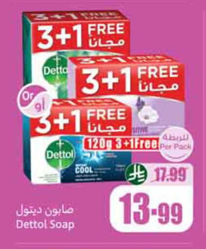 available at أسواق عبد الله العثيم in مملكة العربية السعودية, السعودية, سعودية - بريدة