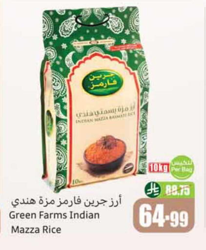 available at Othaim Markets in KSA, Saudi Arabia, Saudi - Dammam