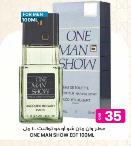 available at Ansar Gallery in Qatar - Doha