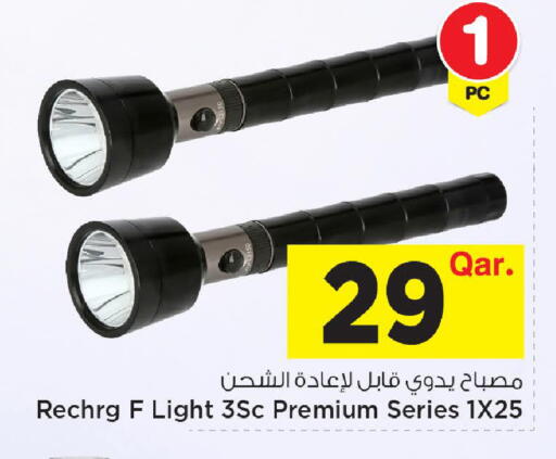 available at مارك & سيف in قطر - الضعاين