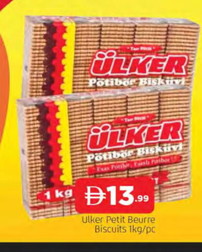 available at المدينة in الإمارات العربية المتحدة , الامارات - الشارقة / عجمان