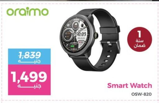 available at Raneen in Egypt - Cairo
