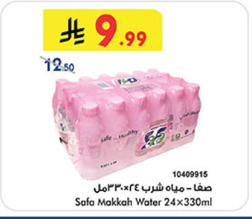 available at بن داود in مملكة العربية السعودية, السعودية, سعودية - المدينة المنورة