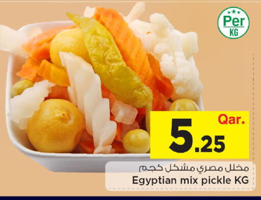 available at مارك & سيف in قطر - الضعاين