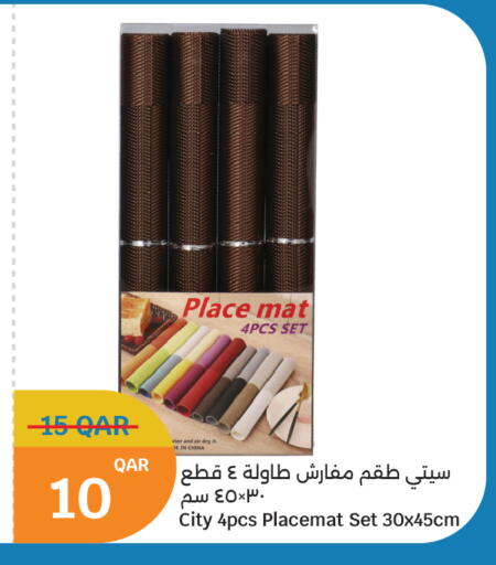 available at سيتي هايبرماركت in قطر - الشمال