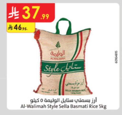 available at الدانوب in مملكة العربية السعودية, السعودية, سعودية - الطائف