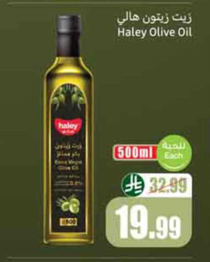 available at Othaim Markets in KSA, Saudi Arabia, Saudi - Dammam