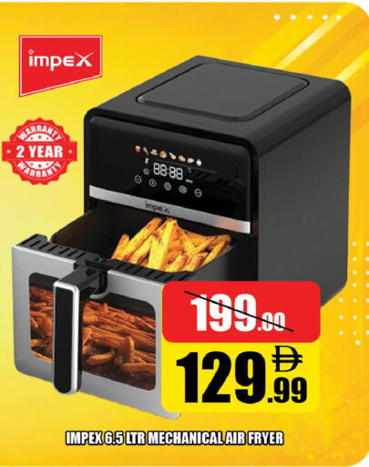 available at Leptis Hypermarket  in UAE - Al Ain