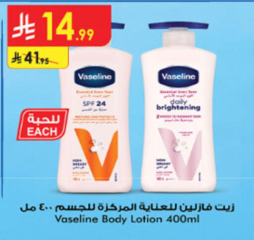 available at الدانوب in مملكة العربية السعودية, السعودية, سعودية - الطائف