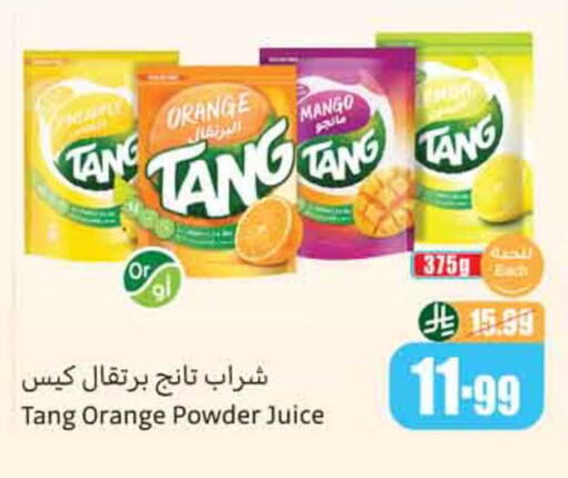 Orange Mango available at أسواق عبد الله العثيم in مملكة العربية السعودية, السعودية, سعودية - أبها