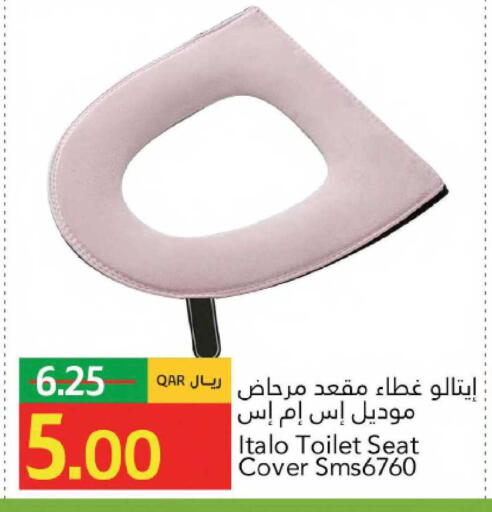 available at Gulf Food Center in Qatar - Al Rayyan
