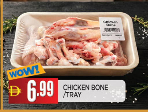 available at AL MADINA in UAE - Sharjah / Ajman