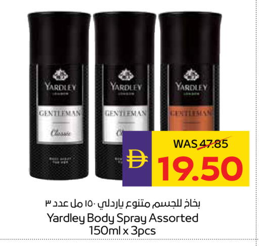 available at أدكووب in الإمارات العربية المتحدة , الامارات - رَأْس ٱلْخَيْمَة