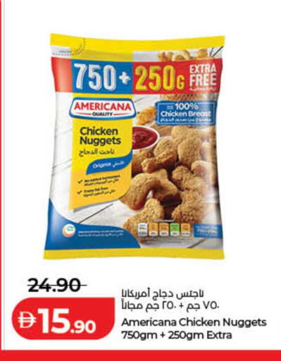 available at لولو هايبرماركت in الإمارات العربية المتحدة , الامارات - رَأْس ٱلْخَيْمَة