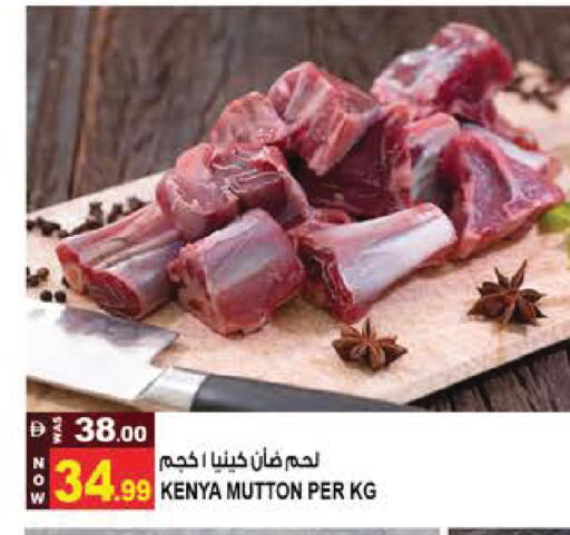 available at هاشم هايبرماركت in الإمارات العربية المتحدة , الامارات - الشارقة / عجمان