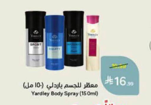 available at Hyper Panda in KSA, Saudi Arabia, Saudi - Al Bahah