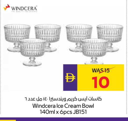 available at أدكووب in الإمارات العربية المتحدة , الامارات - ٱلْعَيْن‎