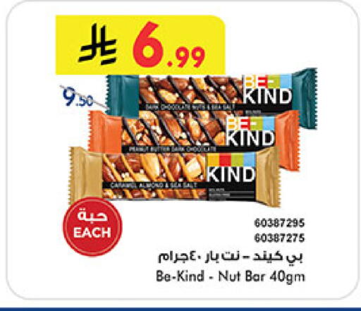 available at بن داود in مملكة العربية السعودية, السعودية, سعودية - المدينة المنورة
