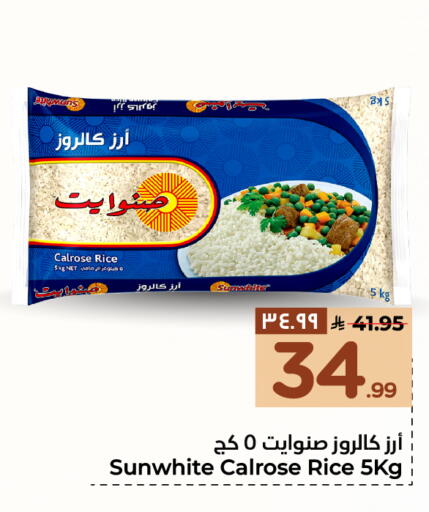 available at هايبر الوفاء in مملكة العربية السعودية, السعودية, سعودية - جدة