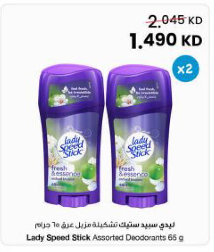 available at The Sultan Center in Kuwait - Ahmadi Governorate