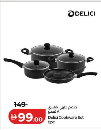 available at لولو هايبرماركت in الإمارات العربية المتحدة , الامارات - الشارقة / عجمان