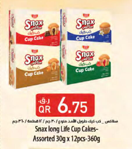available at LuLu Hypermarket in Qatar - Al Rayyan