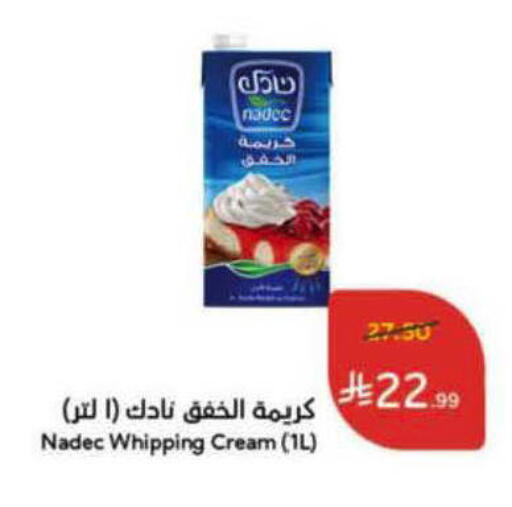 available at هايبر بنده in مملكة العربية السعودية, السعودية, سعودية - الأحساء‎