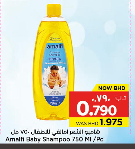 available at NESTO  in Bahrain