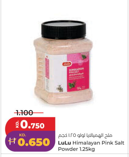 available at لولو هايبر ماركت in الكويت - محافظة الجهراء