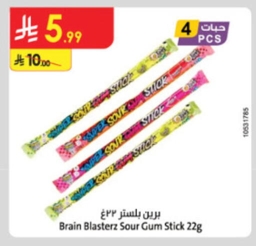 available at Danube in KSA, Saudi Arabia, Saudi - Ta'if