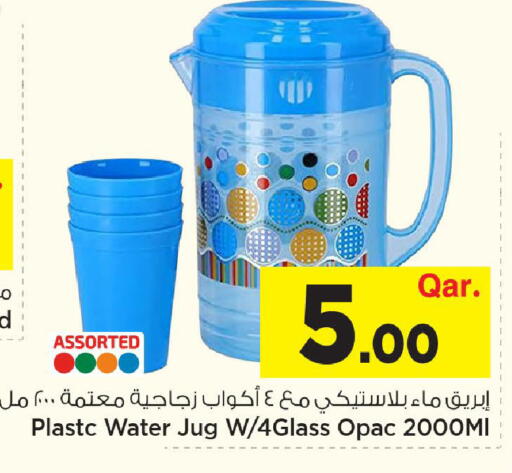 available at مارك & سيف in قطر - الضعاين
