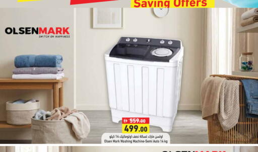 available at أسواق رامز in الإمارات العربية المتحدة , الامارات - دبي