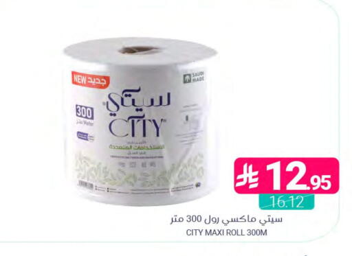 available at اسواق المنتزه in مملكة العربية السعودية, السعودية, سعودية - المنطقة الشرقية