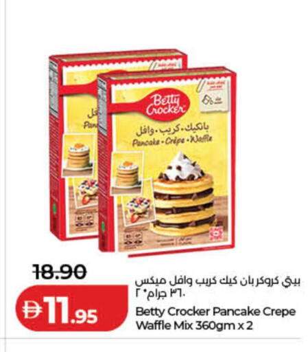 available at لولو هايبرماركت in الإمارات العربية المتحدة , الامارات - الشارقة / عجمان