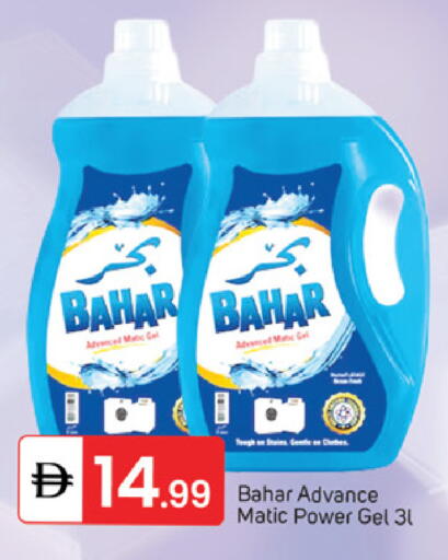 available at سوق طلال in الإمارات العربية المتحدة , الامارات - الشارقة / عجمان